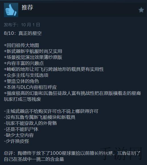 奇丽的近义词,绚丽幻境 奇遇无限 探索奇缘-1