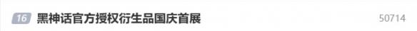 男女app：社交新星“男女app”用户破5000万，隐私安全成焦点-2