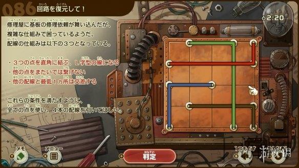 在线天堂おっさいとわたし｜探索大叔我乐园：日本社交新潮流-1