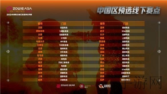 浪浪影院,电影之旅：沉浸式剧本体验乐园-2